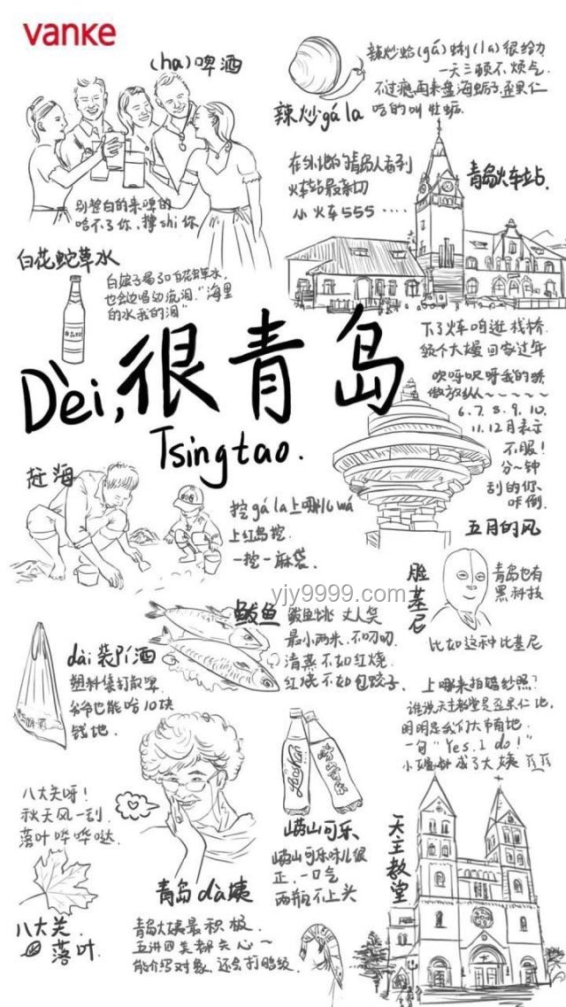 日本刀風靡背后的創(chuàng)新密碼：文化符號與現代審美的跨界共鳴