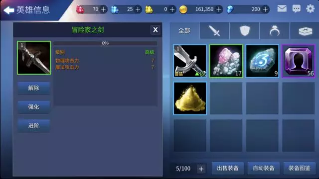 理性探討威龍改動(dòng)，共議游戲平衡之道??,思考,平衡性,游戲體驗(yàn),策略調(diào)整