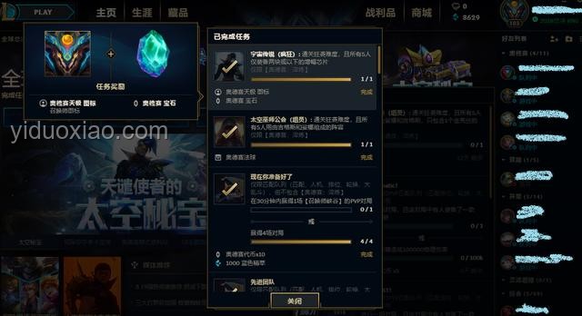 理性探討威龍改動(dòng)，共議游戲平衡之道??,思考,平衡性,游戲體驗(yàn),策略調(diào)整