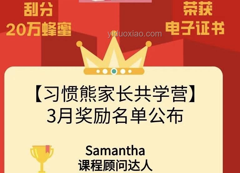 一諾缺席紅狼大戰(zhàn)應(yīng)對策略，確保團隊?wèi)?zhàn)斗力