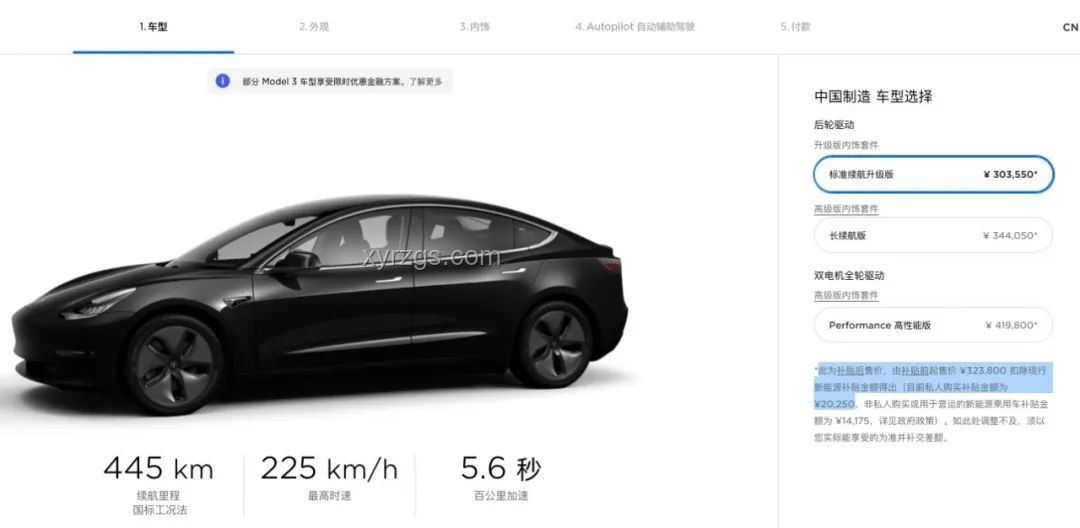 Model 3長續(xù)航版漲價背后的市場與技術(shù)趨勢預(yù)測