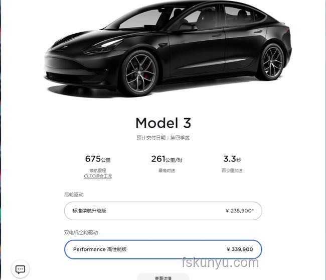 Model 3長續(xù)航版漲價趨勢與未來展望
