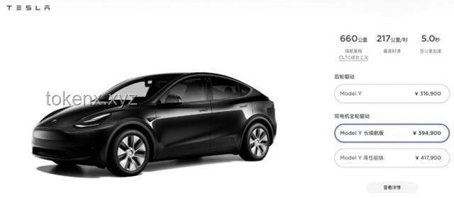 Model 3長續(xù)航版漲價1萬應對策略