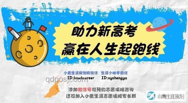 高考后暑假打工指南：充實自我，賺取經(jīng)驗