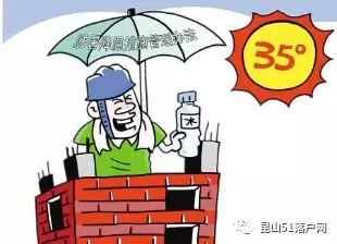 如何打造我的清涼家：高溫天氣家居降溫策略