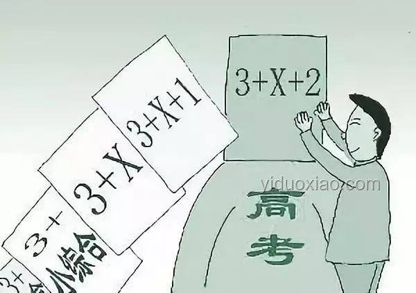 女生高考462分遠(yuǎn)超北大錄取分應(yīng)對(duì)策略