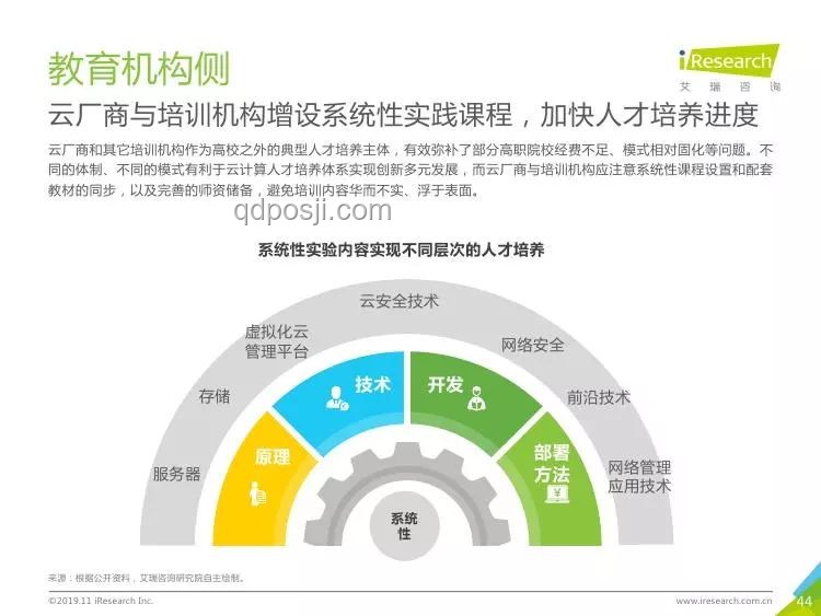 高考特例背后的多元化人才選拔機(jī)制洞察