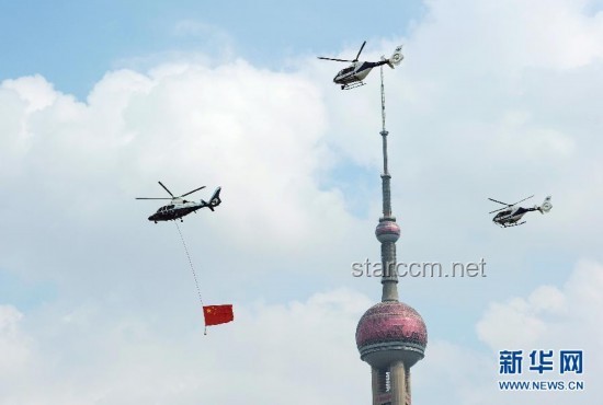 直升機懸掛五星紅旗飛過香港上空：活動組織與安全保障方案
