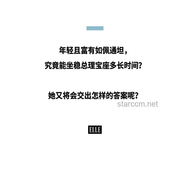 佩通坦總理職務(wù)被停后的政治前景探析