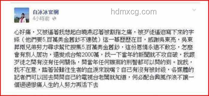 虐貓事件與招聘資格：道德底線與職業(yè)準(zhǔn)入的對比分析