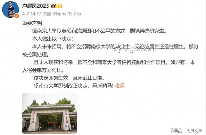 虐貓事件與招聘資格：道德底線與職業(yè)機(jī)會的對比分析