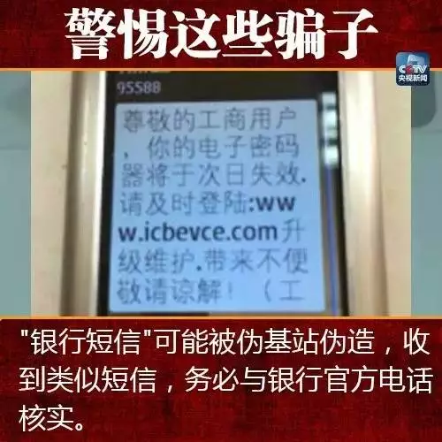 騙子頻繁來電，我如何識破聲音收集陷阱??