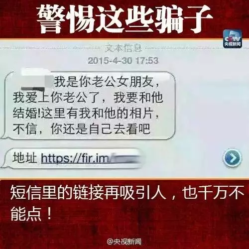 騙子頻繁來電，我如何識破聲音收集陷阱??