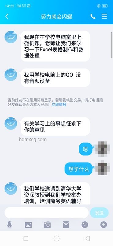 騙子頻繁來電，我如何識破聲音收集陷阱??