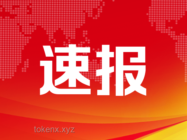特朗普提議推遲“大而美法案”通過期限的解決方案
