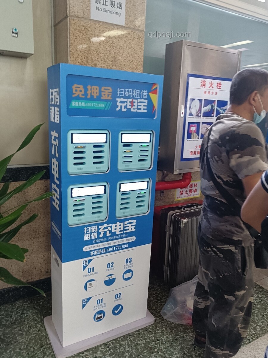 充電寶上高鐵條件解析，行業(yè)規(guī)范與安全并重