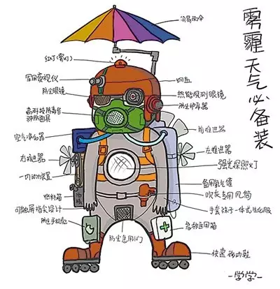 良子的胃袋：一場關(guān)于自救與依賴的博弈??