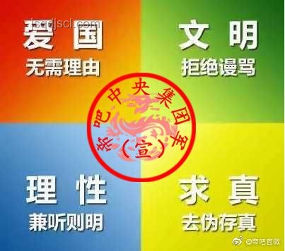 如何理性看待央媒對(duì)比國(guó)足與蘇超：深度解析與應(yīng)對(duì)指南