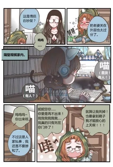 中國網(wǎng)文與日本動(dòng)漫：一場跨文化的較量?