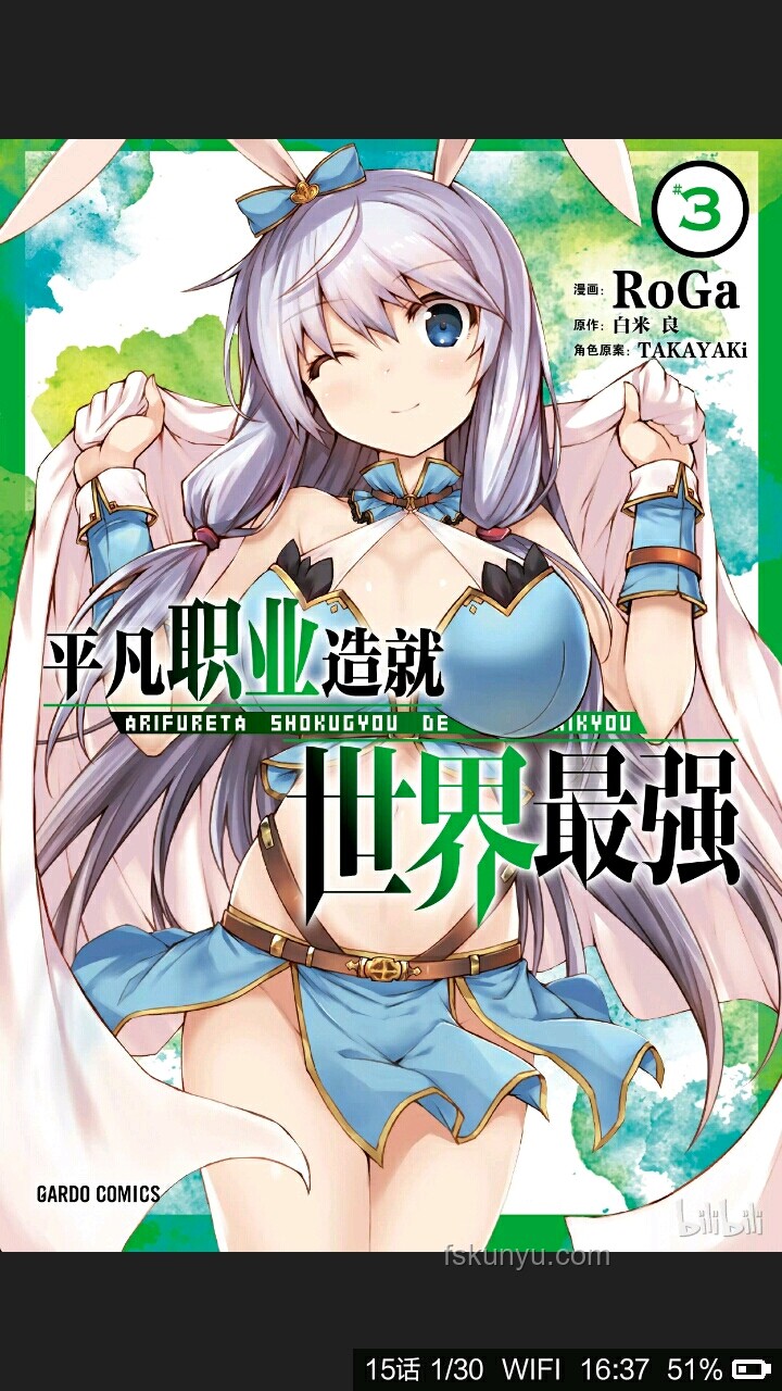 中國網(wǎng)文與日本動(dòng)漫：誰領(lǐng)風(fēng)騷？行業(yè)深度洞察