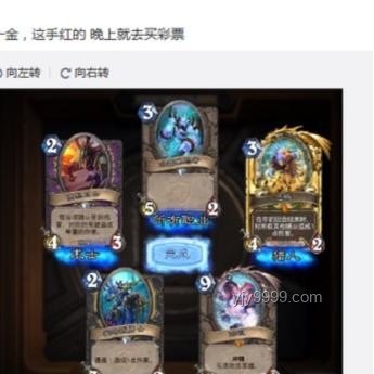 爐石開包日提升歐氣實(shí)用指南
