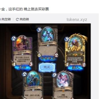 爐石開包日提升歐氣實(shí)用指南