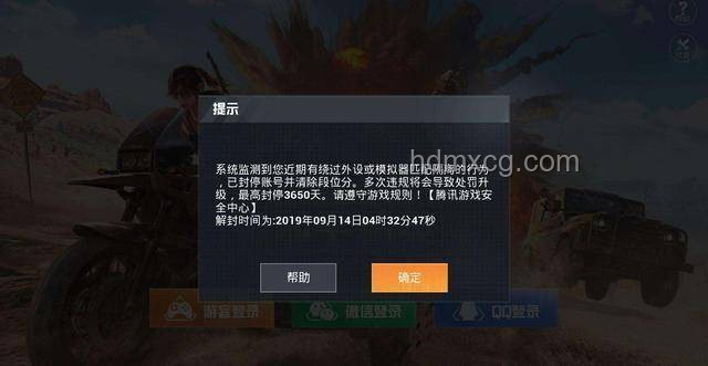 情感反詐模擬器之旅：感謝那位智慧女玩家??