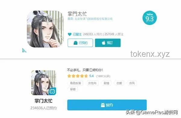 情感反詐模擬器：女玩家影響力與游戲趨勢(shì)前瞻