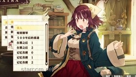 露帕PV庫(kù)洛高手聘請(qǐng)策略優(yōu)化方案
