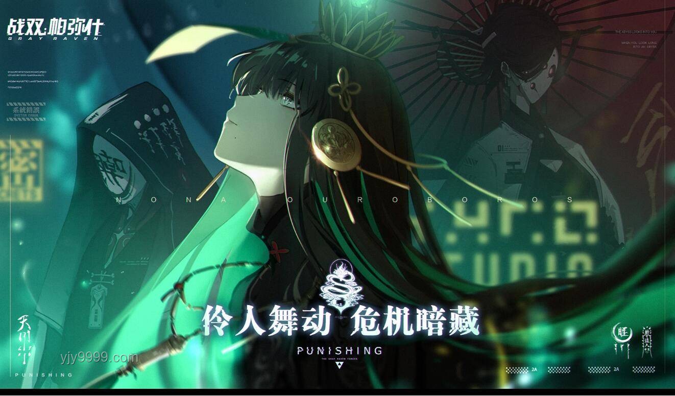 露帕PV庫(kù)洛高手聘請(qǐng)策略案例研究