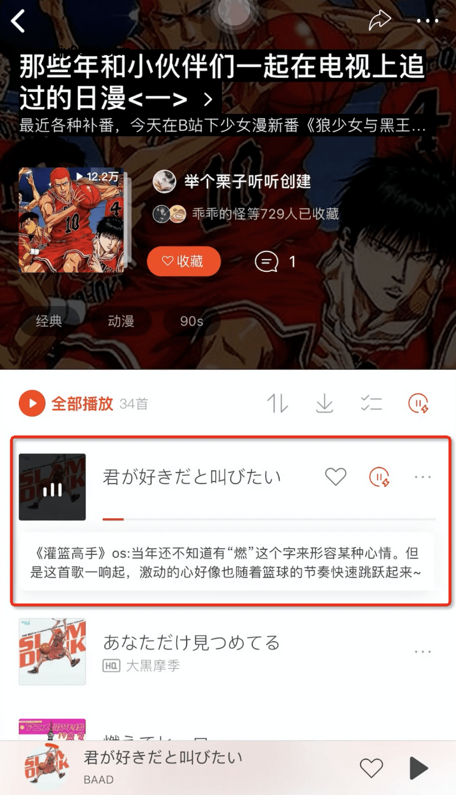 露帕PV庫(kù)洛高手聘請(qǐng)策略案例研究
