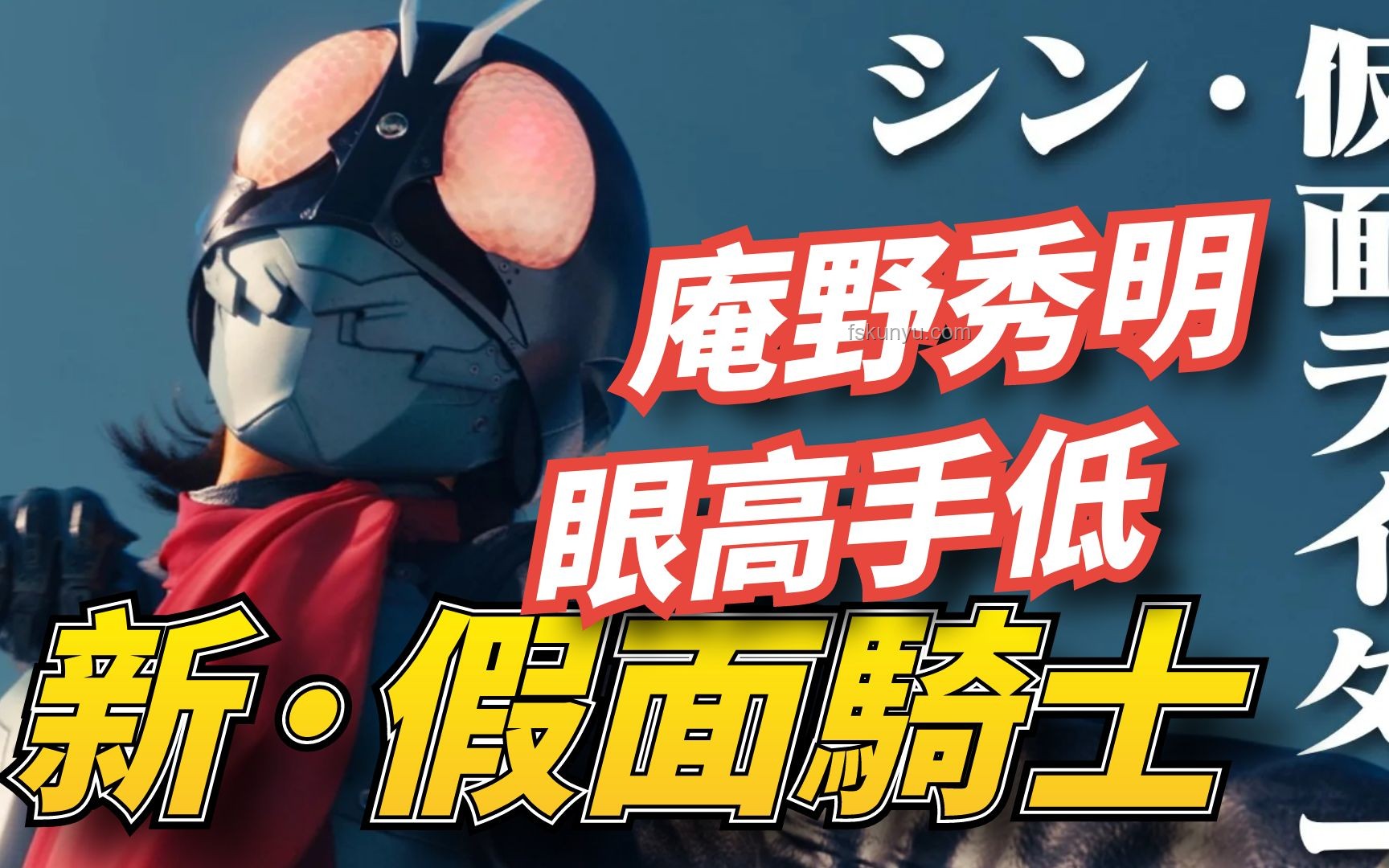 庵野秀明新動向，動畫界還有高手？我的創(chuàng)作啟示錄