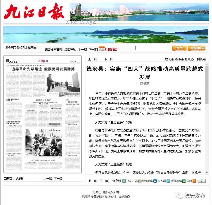《侏羅紀(jì)重生》媒體評分揭曉，系列新篇表現(xiàn)如何？