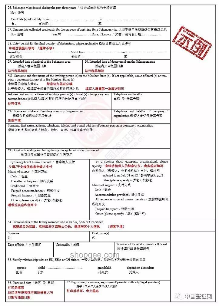 馬斯克簽證案例：解決赴美簽證問(wèn)題實(shí)用指南