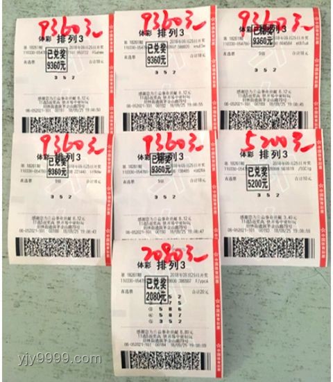 彩民委托購彩中3744萬,老板閉店問題解決方案 彩民委托購彩中3744萬,老板閉店問題解決方案