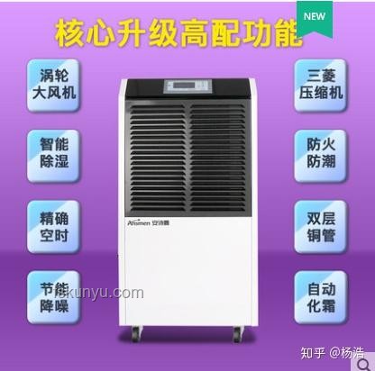 除濕機(jī)十大品牌綜合對(duì)比分析