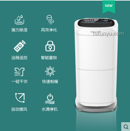 除濕機(jī)十大品牌綜合對(duì)比分析