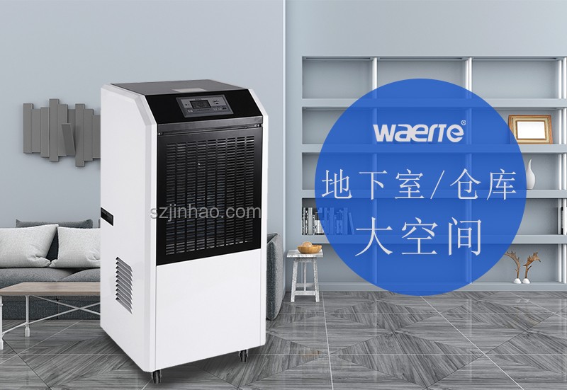 除濕機(jī)十大品牌綜合對比分析