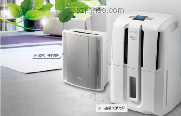 除濕機(jī)十大品牌綜合對比分析