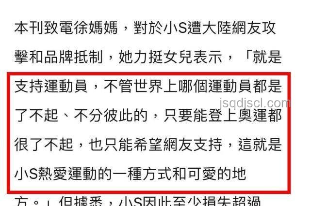 小沈陽發(fā)文力挺女兒：應對網絡輿論，保護青少年心理健康