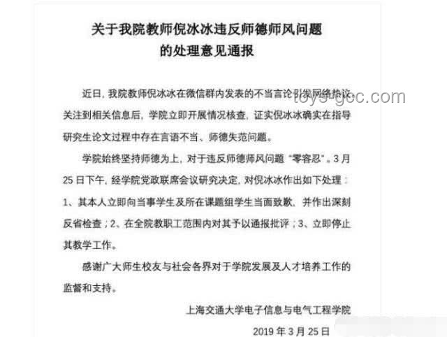 上海交大事件后，高校安全管理趨勢預(yù)測