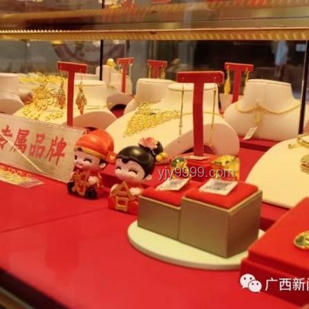 金價(jià)飆升，年輕人的婚禮夢(mèng)何去何從？