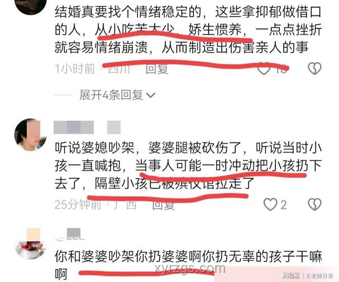 南航突發(fā)傷人事件官方回應(yīng)：職場壓力與心理健康的警鐘??