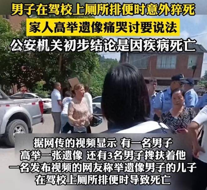 南航突發(fā)傷人事件官方回應(yīng)：職場壓力與心理健康的警鐘??