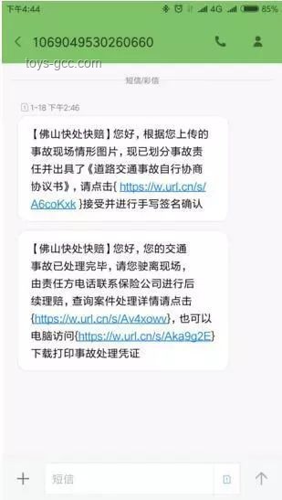 南航突發(fā)傷人事件官方回應及解決方案