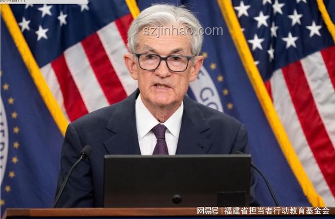 鮑威爾未排除7月降息可能：關(guān)稅與通脹的博弈