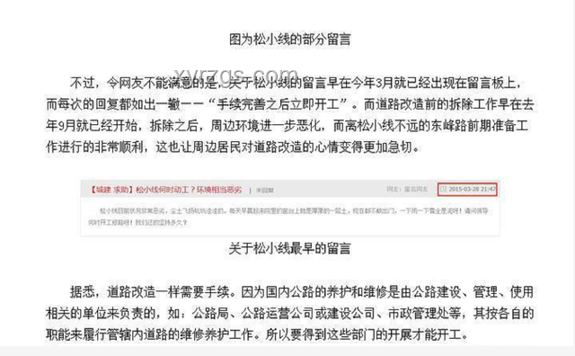 清潔能源松口氣：美參院終版“大漂亮”法案影響解析