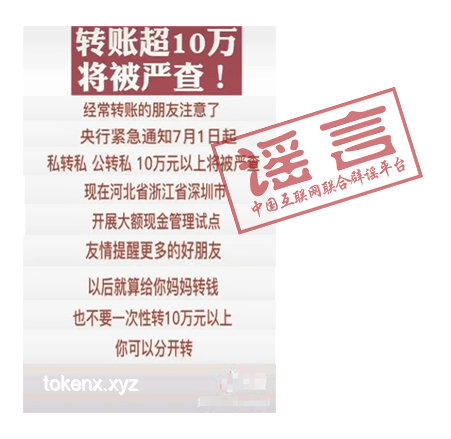 人民銀行新規(guī)下，貴金屬珠寶大額現(xiàn)金交易上報影響深析