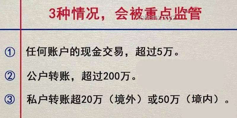 人民銀行新規(guī)下，貴金屬珠寶大額現(xiàn)金交易上報影響深析