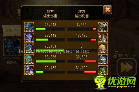 《魷魚游戲3》中老奶奶刺子救222號解析指南
